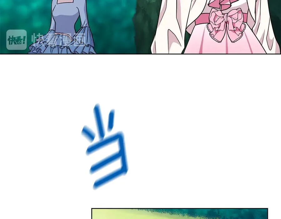 第17话 解救小侍女 第46页