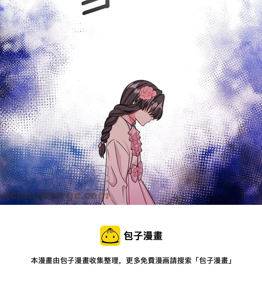 第17话 解救小侍女 第49页