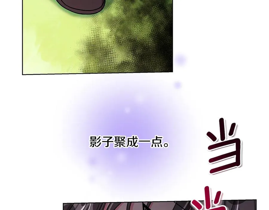 第17话 解救小侍女 第52页