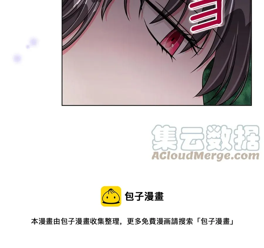 第17话 解救小侍女 第53页