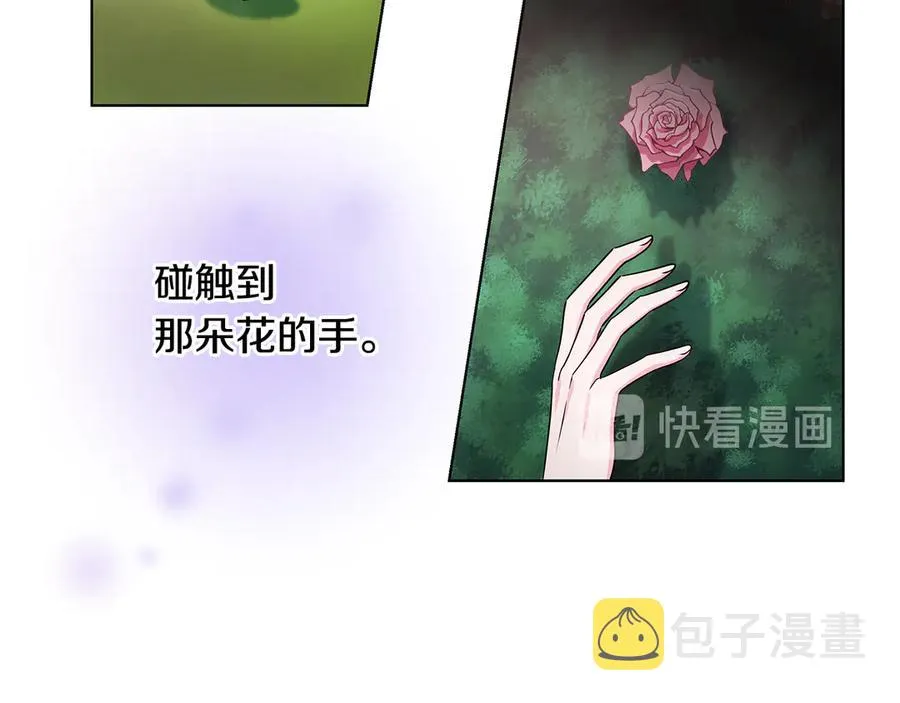 第17话 解救小侍女 第55页