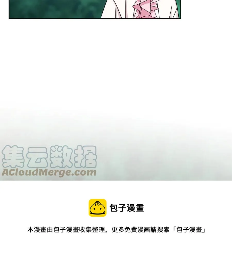第17话 解救小侍女 第93页