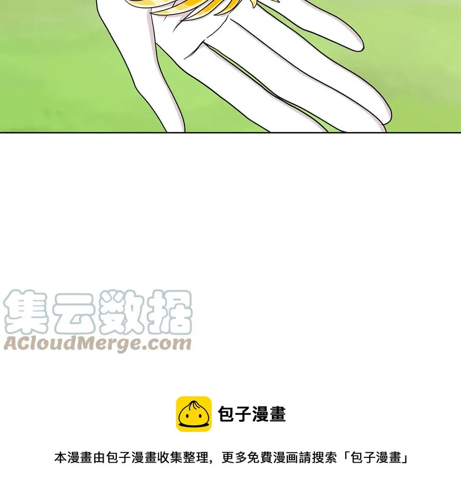 第17话 解救小侍女 第97页