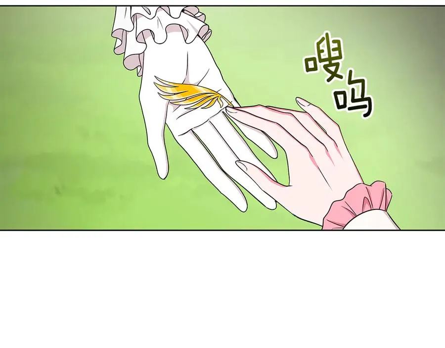 第17话 解救小侍女 第102页