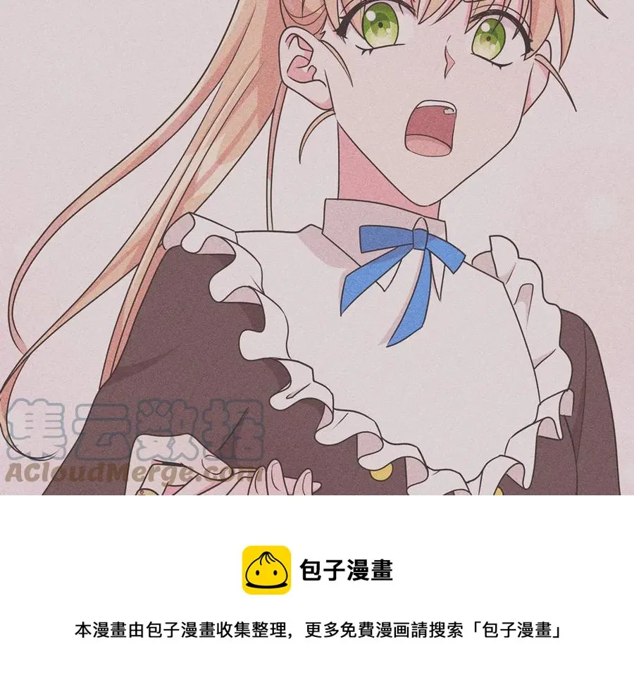 第17话 解救小侍女 第113页