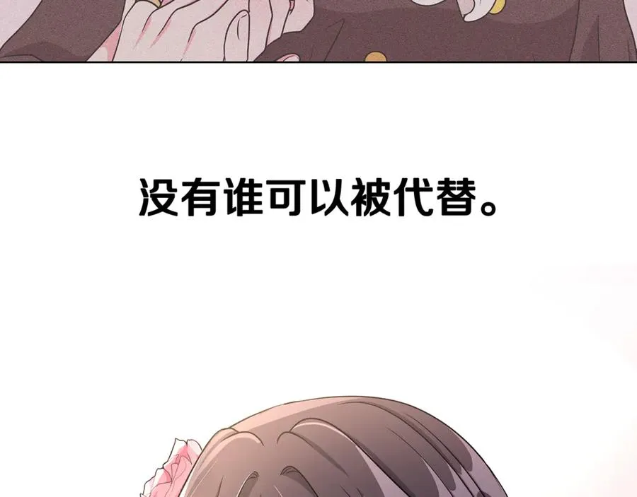 第17话 解救小侍女 第114页