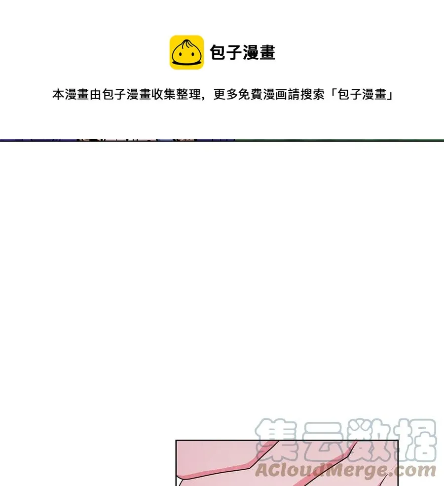 第17话 解救小侍女 第125页