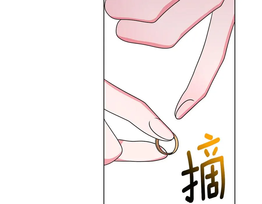 第17话 解救小侍女 第126页