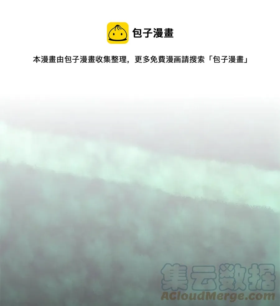 第18话 变身王子救人 第1页