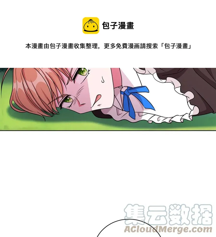 第18话 变身王子救人 第5页