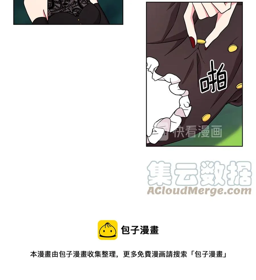 第18话 变身王子救人 第13页