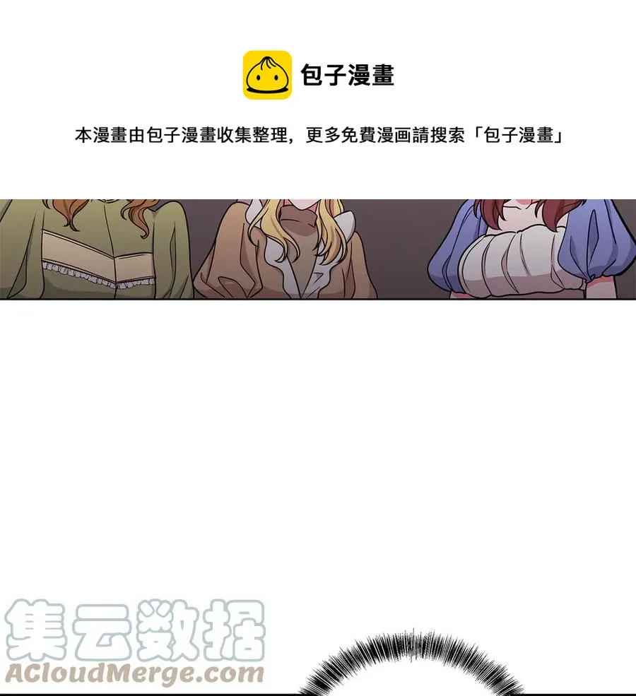 第18话 变身王子救人 第25页