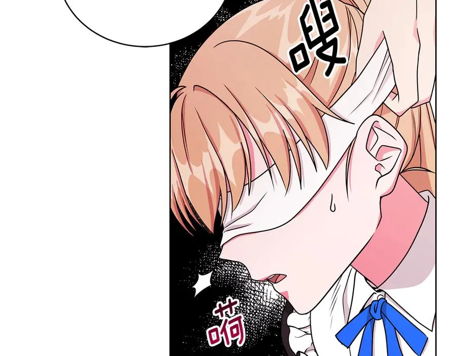 第18话 变身王子救人 第31页