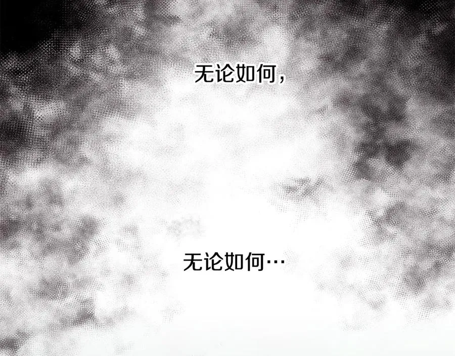 第18话 变身王子救人 第36页