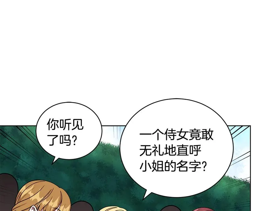 第18话 变身王子救人 第40页