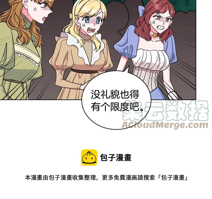第18话 变身王子救人 第41页