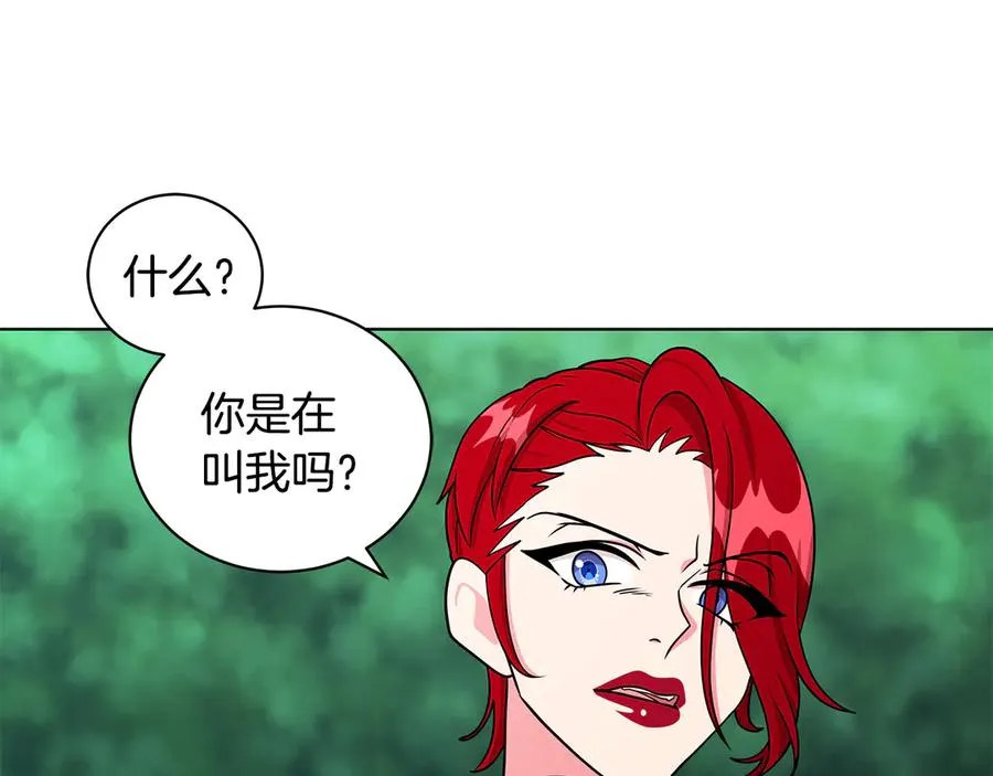 第18话 变身王子救人 第42页