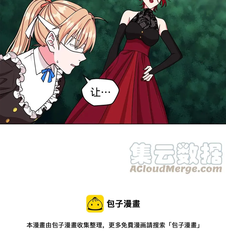 第18话 变身王子救人 第45页