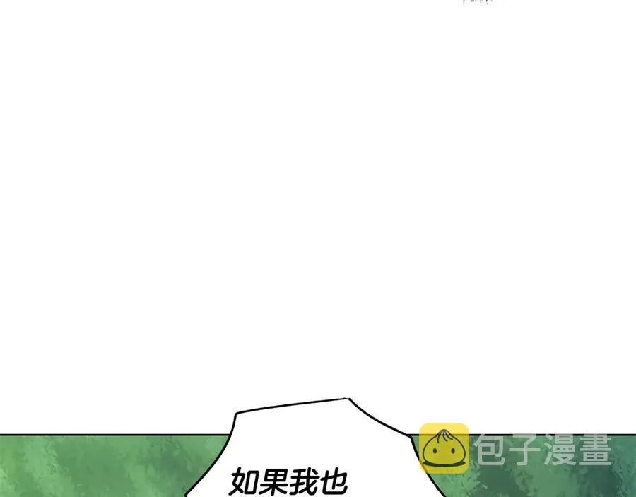 第18话 变身王子救人 第48页