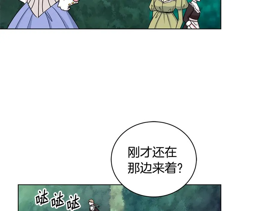 第18话 变身王子救人 第60页