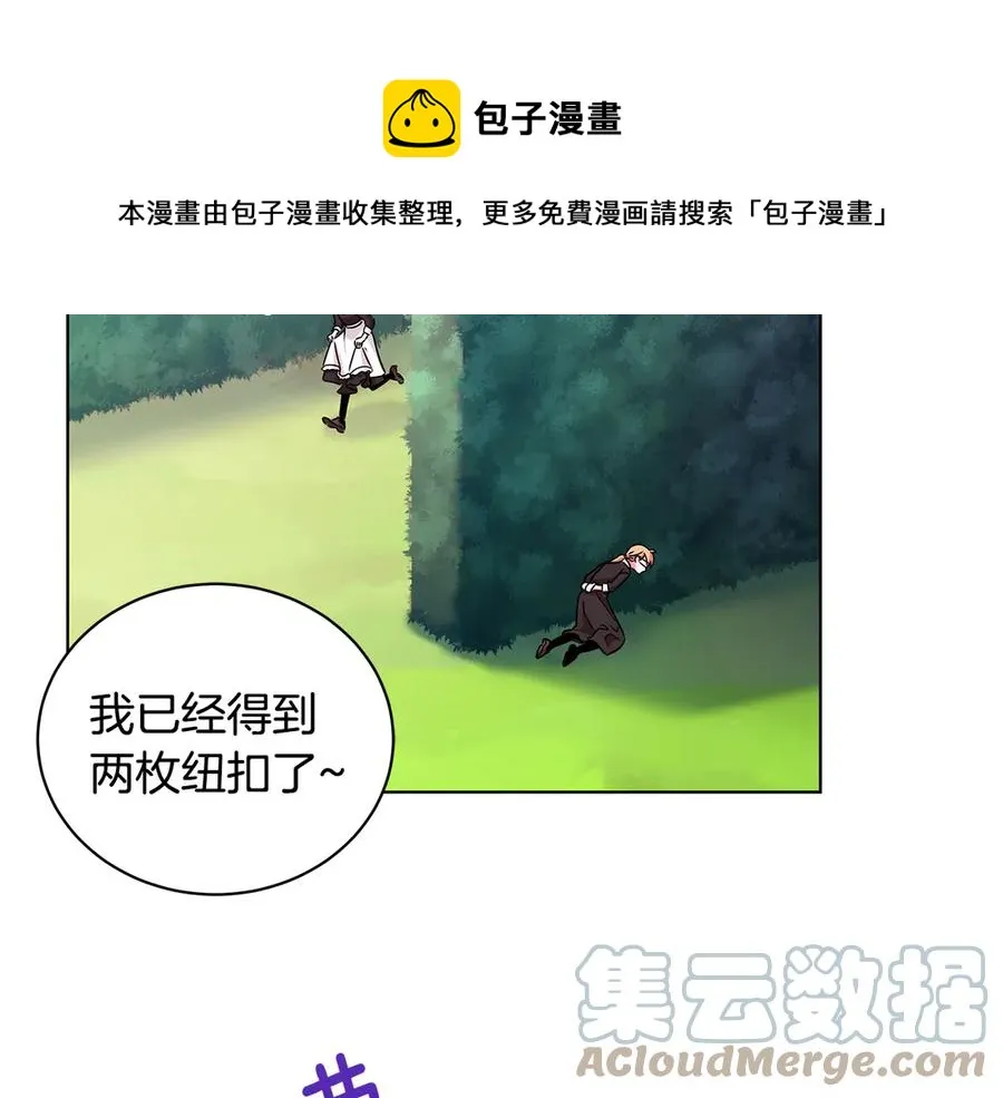 第18话 变身王子救人 第61页