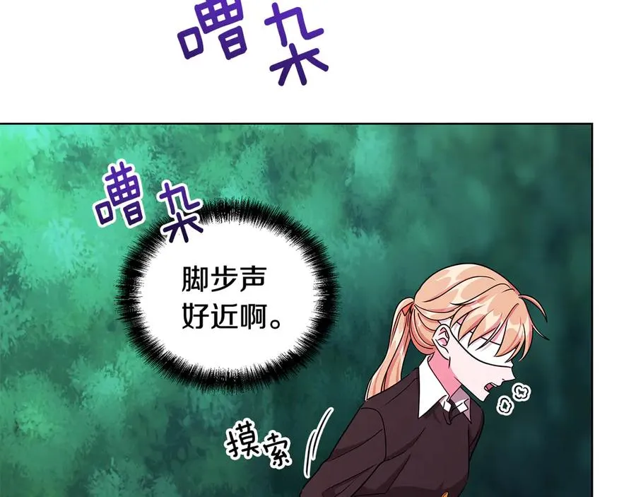 第18话 变身王子救人 第62页