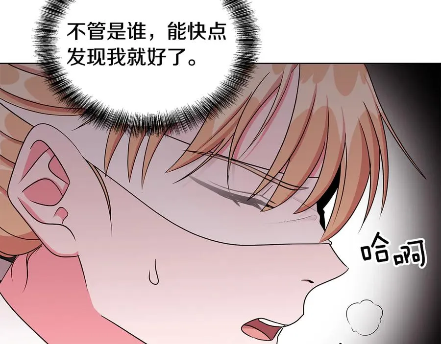第18话 变身王子救人 第64页