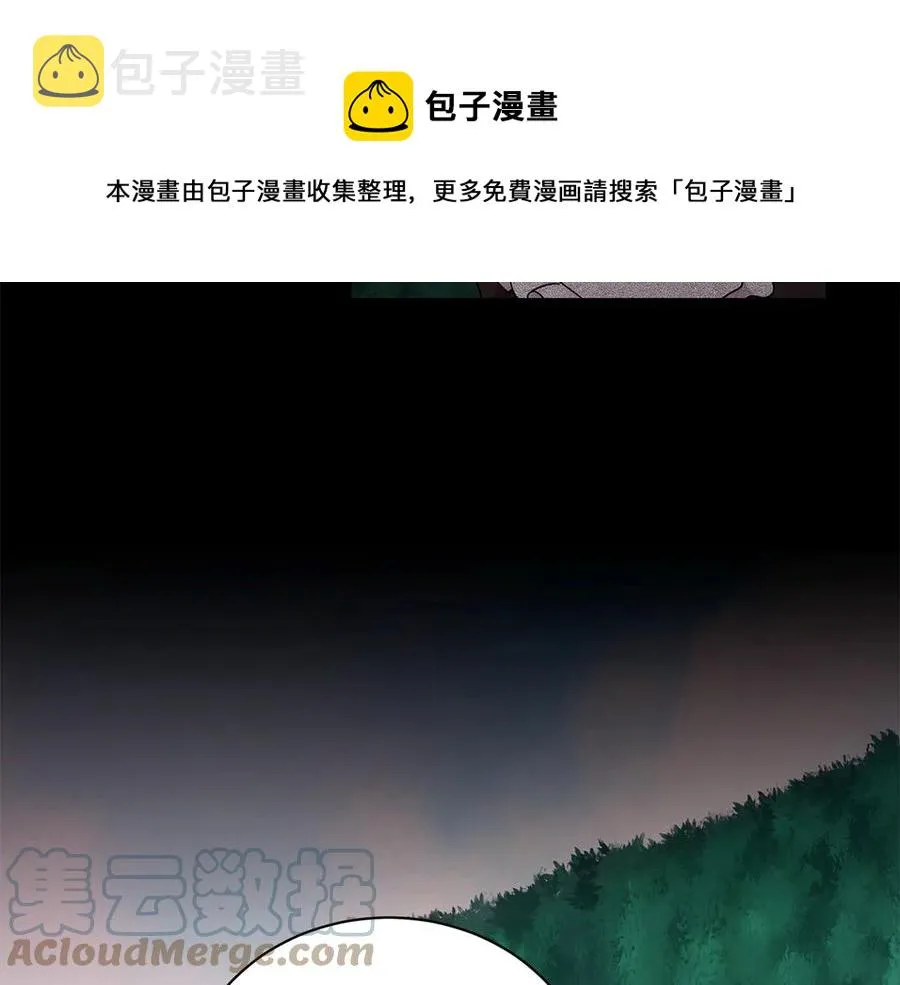 第18话 变身王子救人 第69页