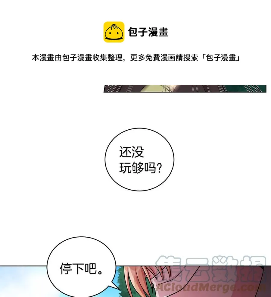 第18话 变身王子救人 第73页