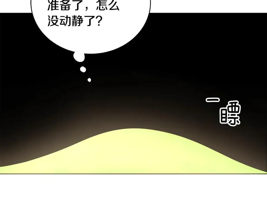 第18话 变身王子救人 第91页