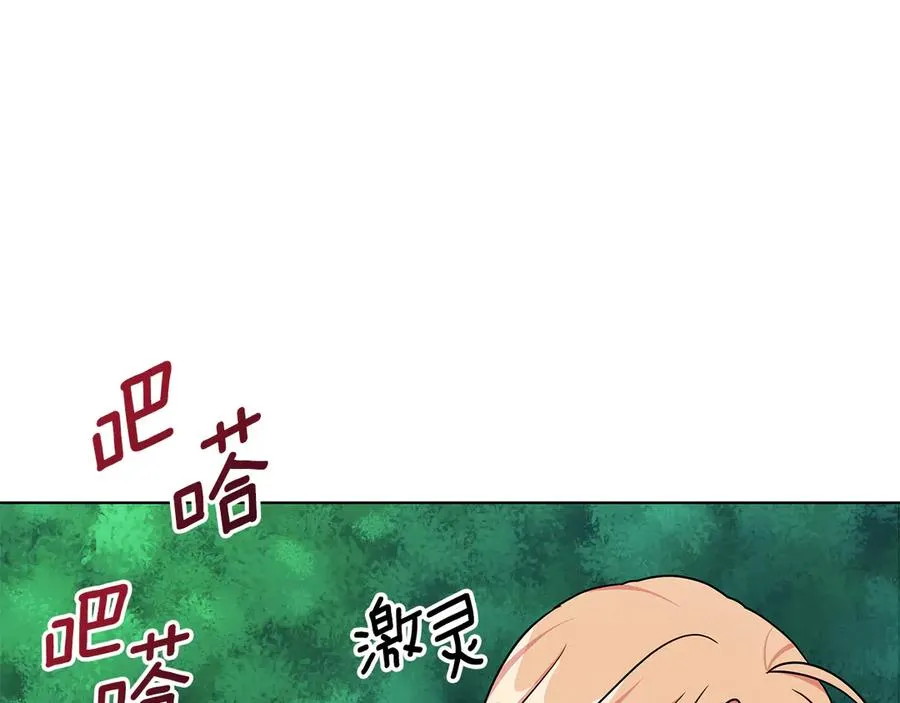 第18话 变身王子救人 第92页