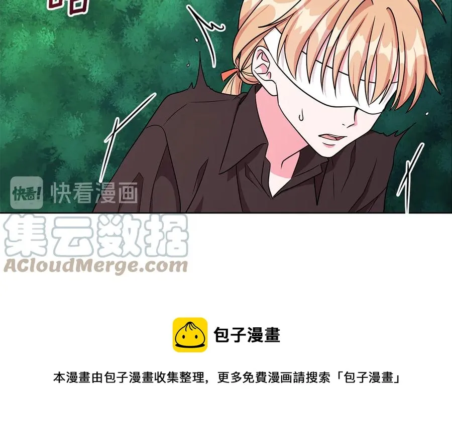 第18话 变身王子救人 第93页