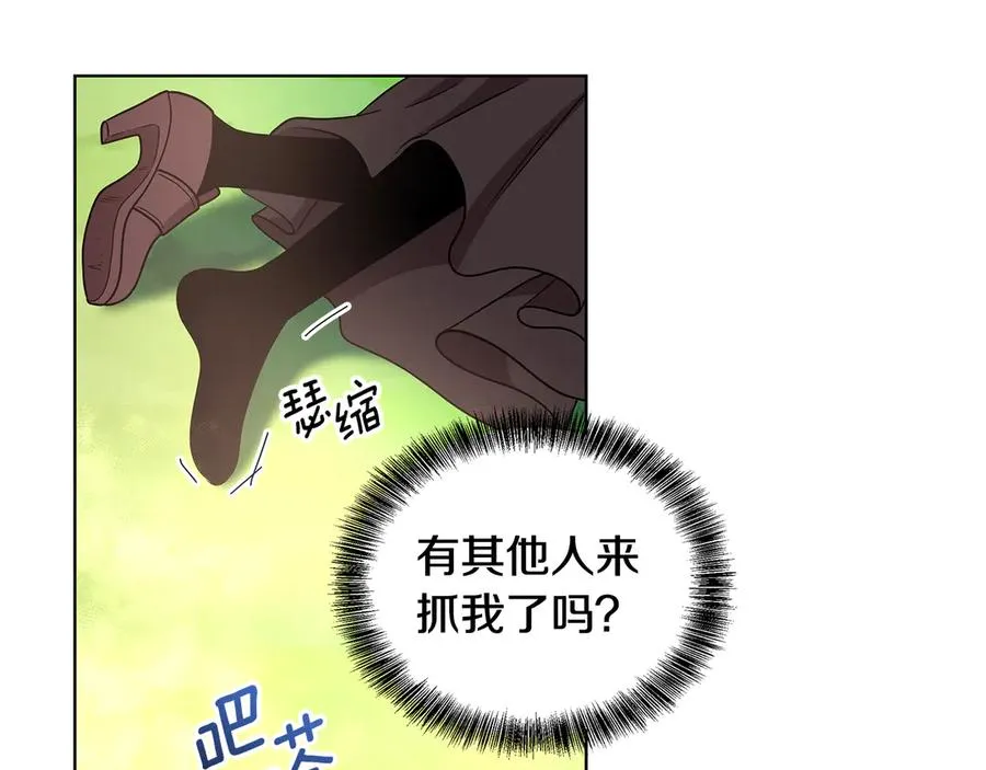 第18话 变身王子救人 第94页