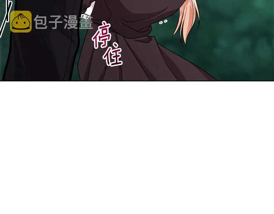 第18话 变身王子救人 第98页