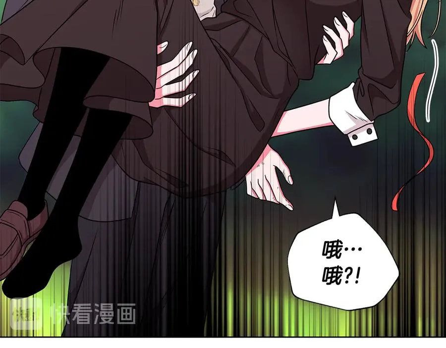 第18话 变身王子救人 第103页
