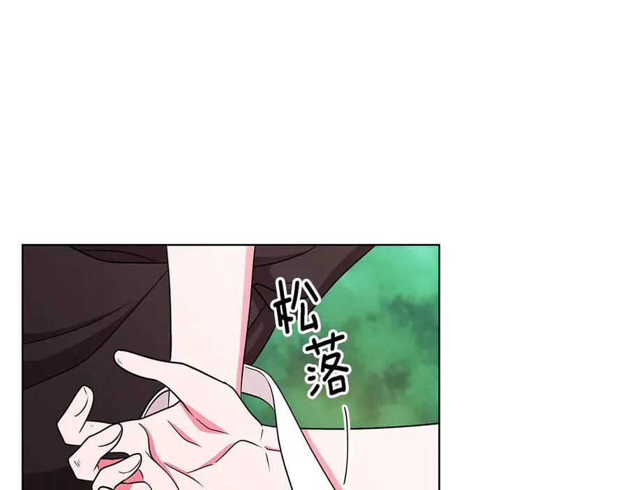 第18话 变身王子救人 第104页