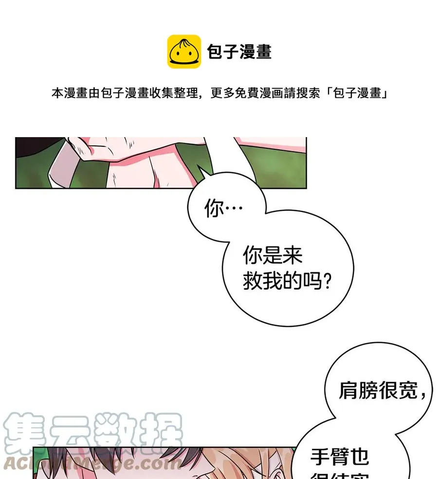 第18话 变身王子救人 第105页