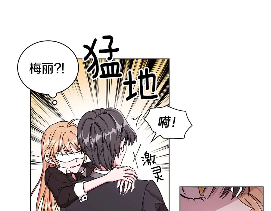 第18话 变身王子救人 第107页