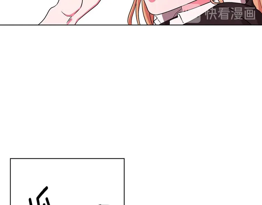 第18话 变身王子救人 第110页