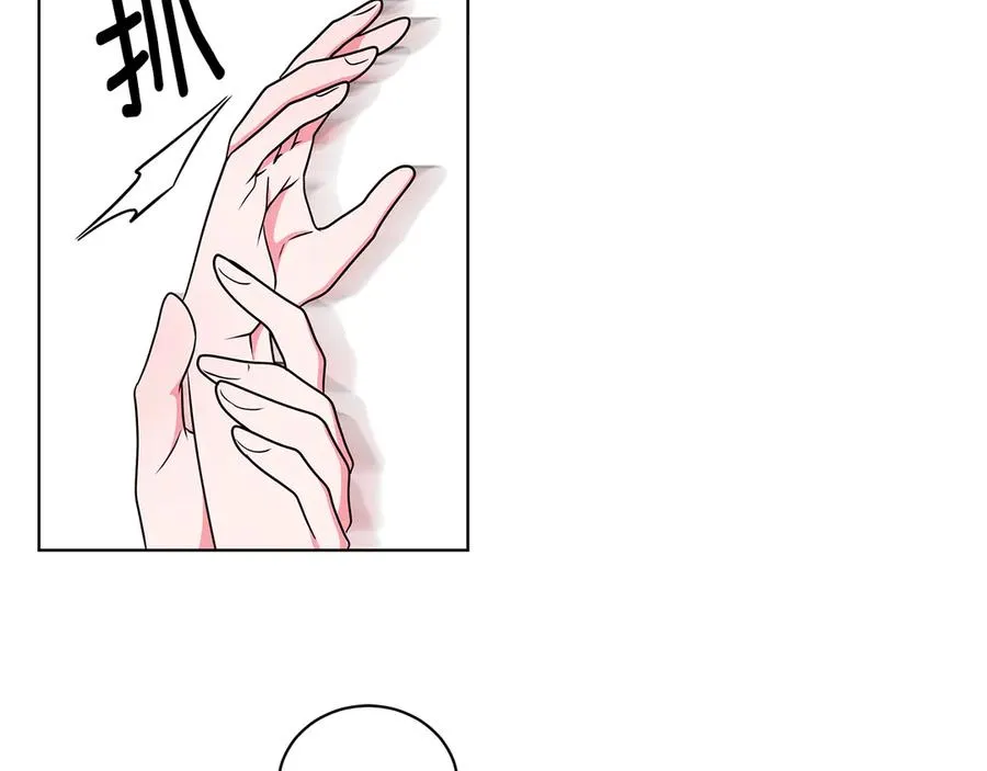 第18话 变身王子救人 第111页