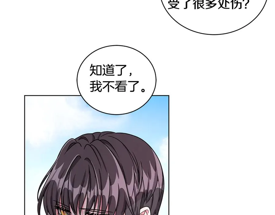 第18话 变身王子救人 第114页