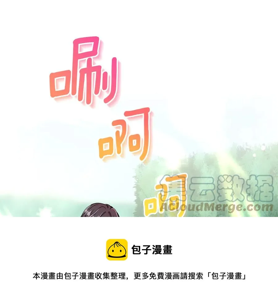 第18话 变身王子救人 第117页