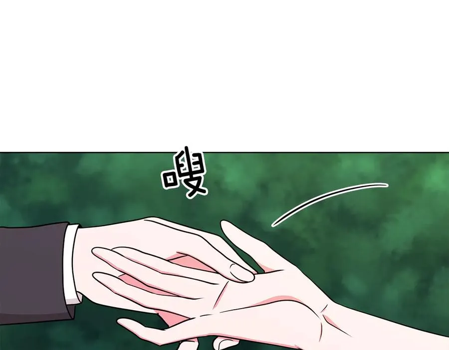 第18话 变身王子救人 第122页