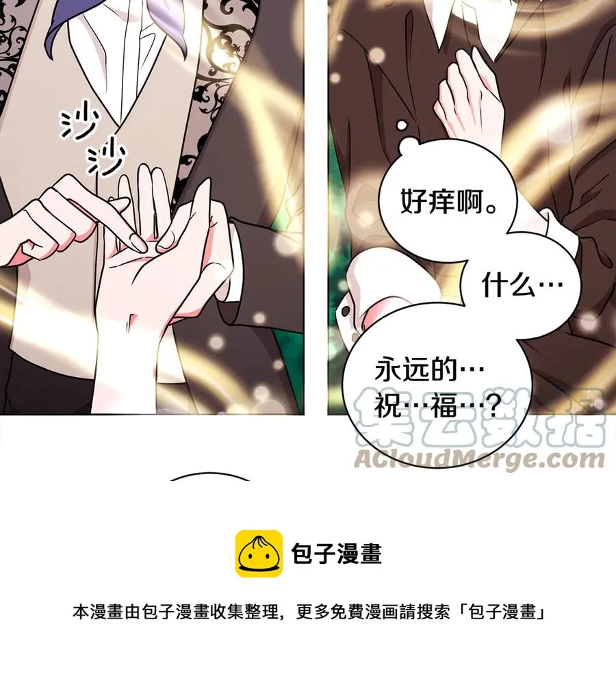 第18话 变身王子救人 第125页