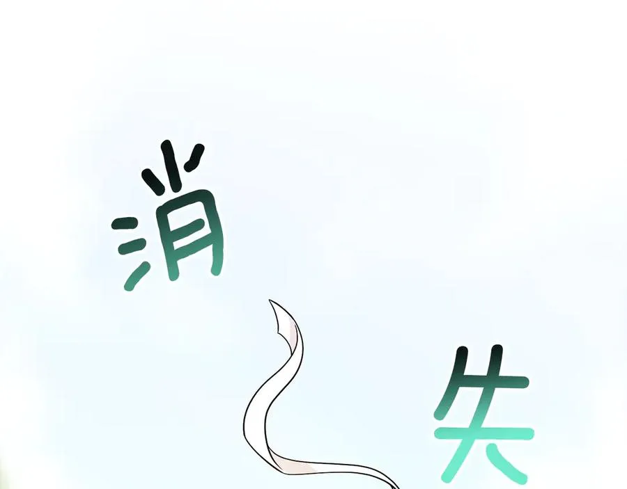 第18话 变身王子救人 第127页