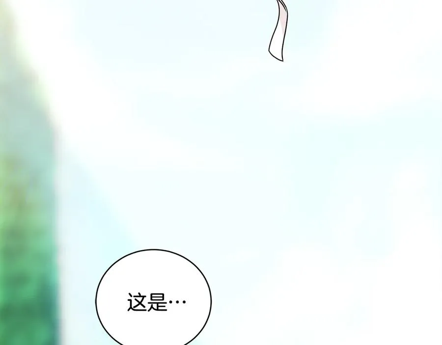 第18话 变身王子救人 第128页