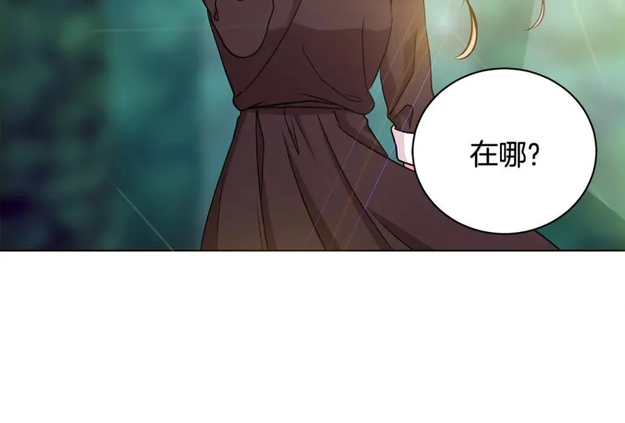 第18话 变身王子救人 第130页