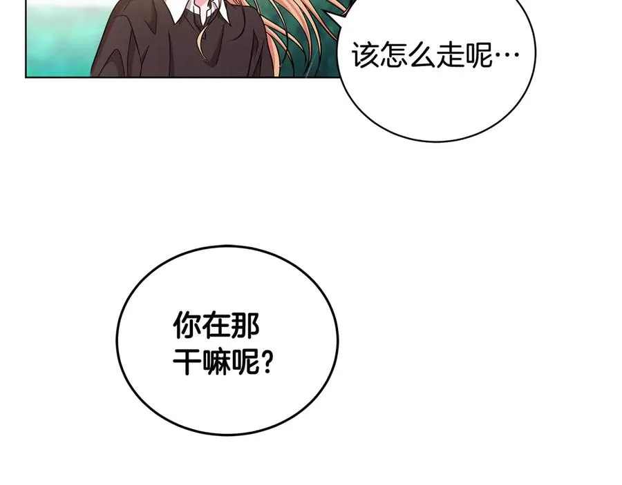 第18话 变身王子救人 第132页