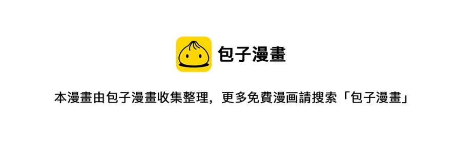 第18话 变身王子救人 第137页