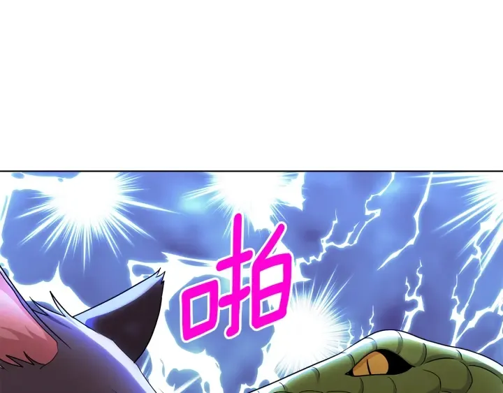 第19话 找到羽毛 第36页